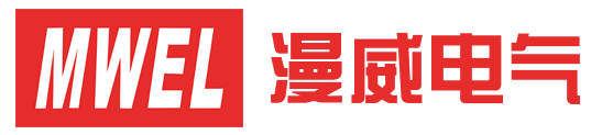 深圳漫威电气有限公司
